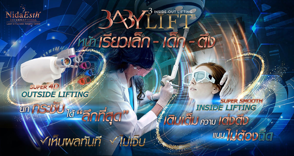 Nida Esthetic Cosmetic Surgery Bangkok