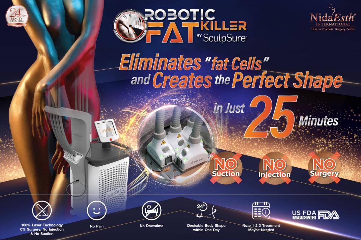 What is SculpSure?