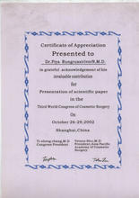 Nida Esthetic Cosmetic Surgery Bangkok